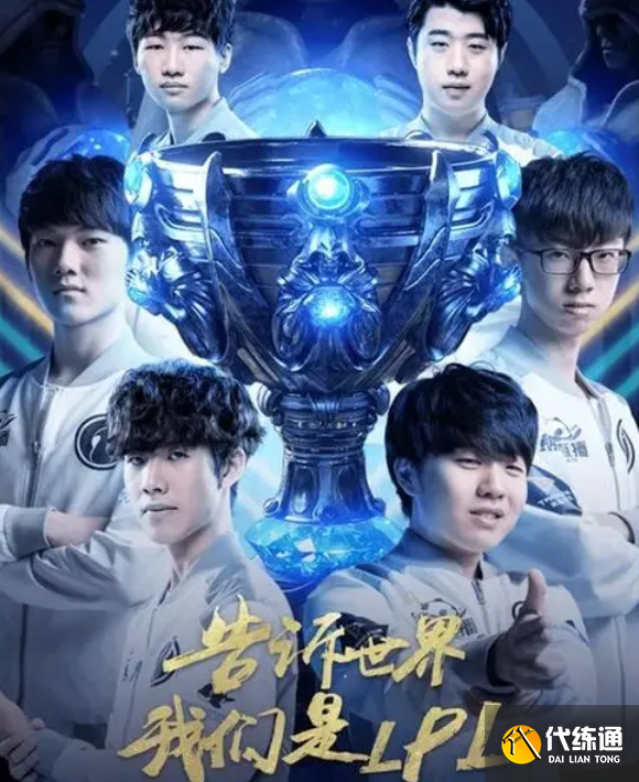  RNG带队取胜！，TheShy重要时刻刷新纪录引发球迷热议