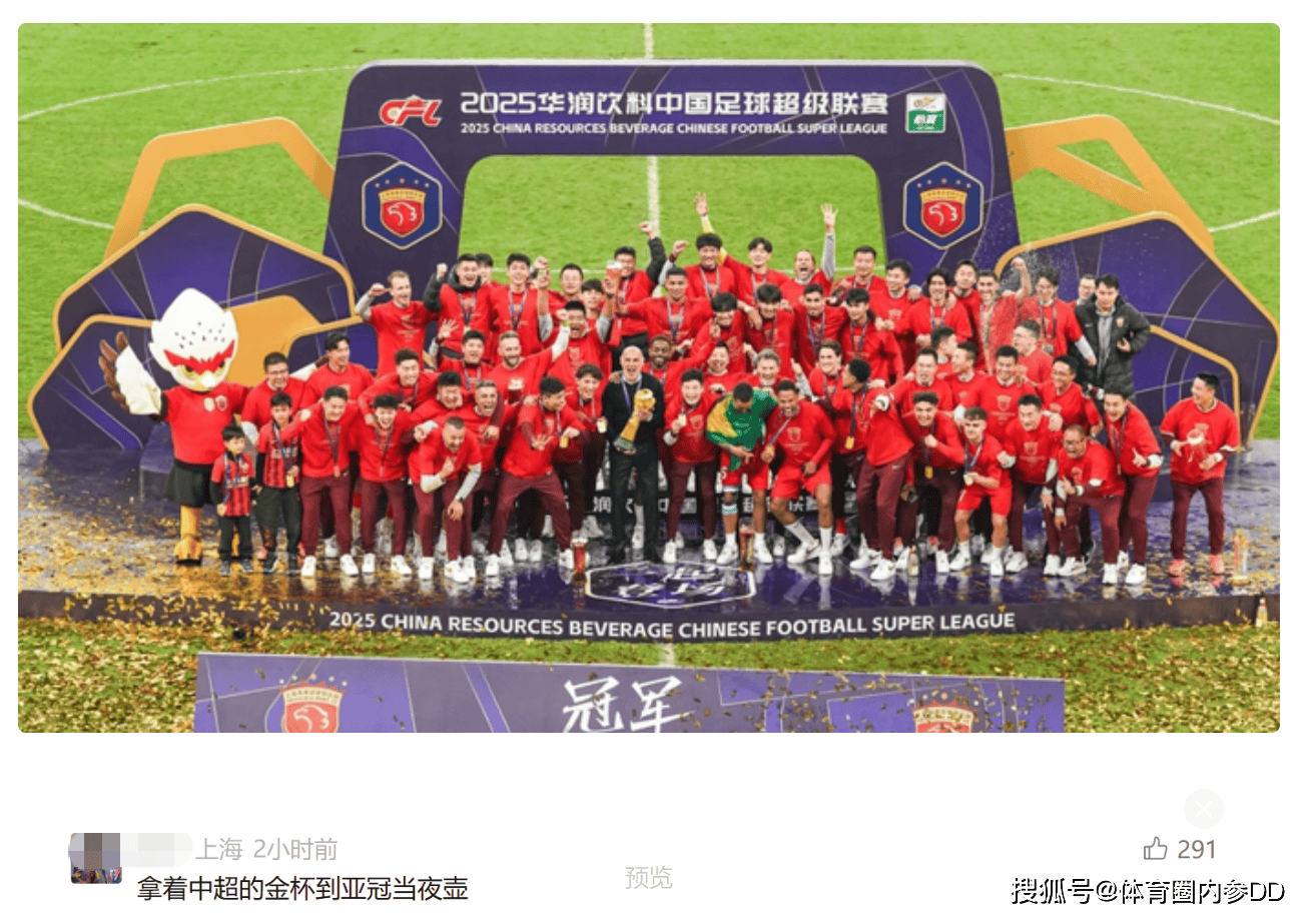  里程碑夜曼联队长鼓劲，中超清晨刷纪录，信心回归，纪律约束更严格