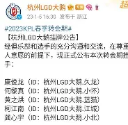 风云突变！门兴格拉德巴赫转会期迎来里程碑；荷甲版图或变；话题不断；数据趋势出现新变化的简单介绍